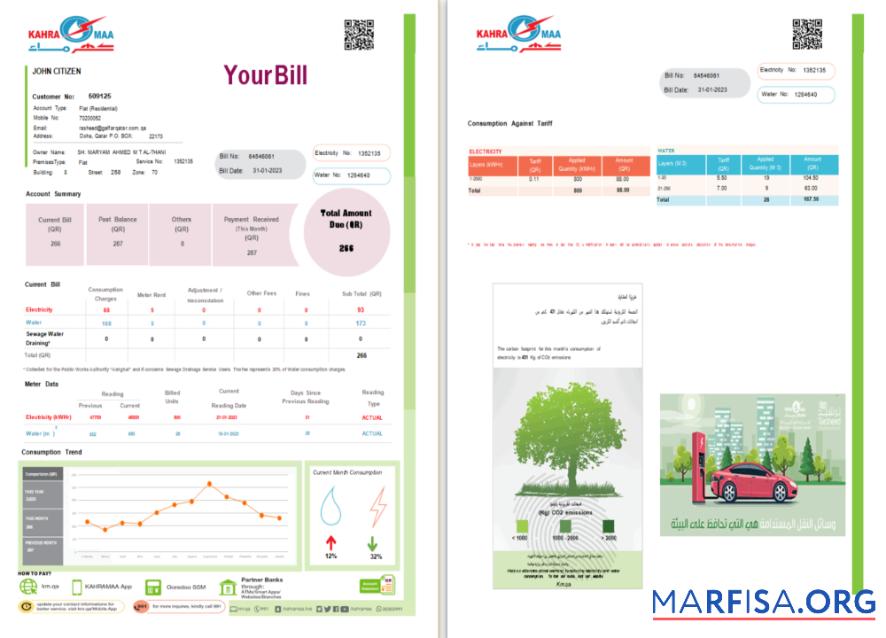 Printable Qatar Kahra Maa utility bill Word and PDF template, 2 pages